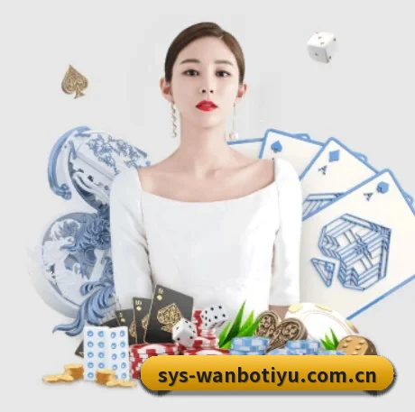 万博体育官网 APP 界面 | MANBETX